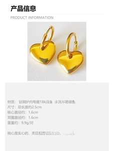 Detail view of 18k gold plated heart drop earrings with polished finish and dimensions