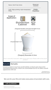 Detailed size specifications for the ceramic Evil Eye storage jar with gold accents