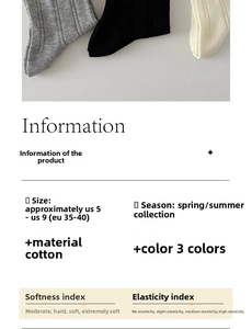 Detail of ribbed cotton socks showing size info, soft texture, and 3-color palette