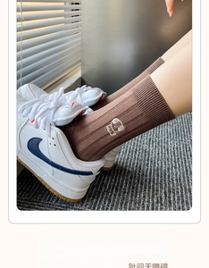 Detail of coffee brown ribbed cotton socks with cute cartoon dog embroidery on ankle