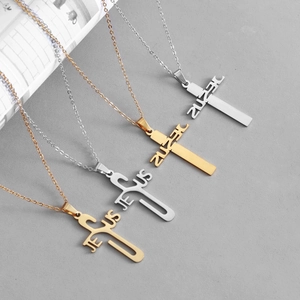 Hip hop stainless steel Jesus cross pendant necklaces in gold, silver and rose gold finishes