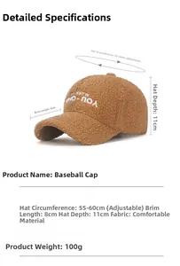 Detailed view of lamb wool baseball cap with size specs 55-60cm and embroidery detail