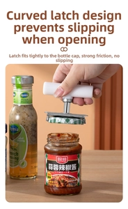 Close-up of a white T-shaped manual jar opener with a curved metal clamp design