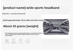 Detailed size specifications for bohemian printed wide sports headband with measurements