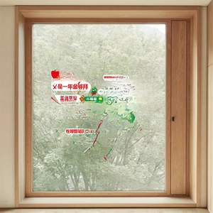 Christmas heart window stickers set with festive greetings and colorful holiday patterns
