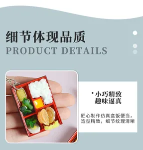 Macro detail of miniature Taiwanese bento box keychain with realistic food models