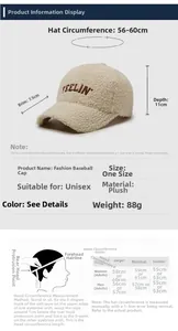 Size guide for the plush teddy baseball cap showing dimensions for brim and head circumference