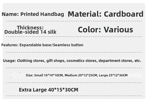 Size chart for printed paper gift bags showing multiple dimensions and thick cardboard material