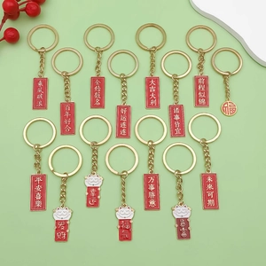 Detail of red Chinese style alloy pendants with traditional New Year blessings and lion motifs