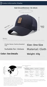 Size guide for baseball cap with brim depth and circumference measurements diagram