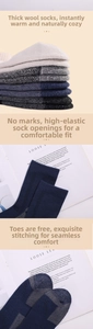 Detailed close-up of thick merino wool socks with elastic cuffs and reinforced toes