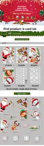 Detailed sheet size guide for double-sided Christmas window clings featuring Santa and reindeer