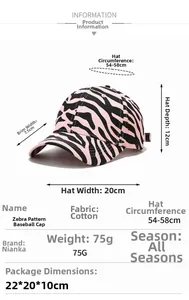 Pink zebra print cotton baseball cap details with adjustable size and weight specifications