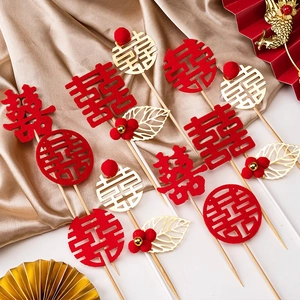 12-piece red felt and gold Xi character cake toppers for traditional Chinese weddings