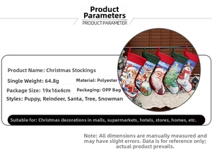 Detailed product specifications for polyester Christmas stockings with 5 cartoon patterns