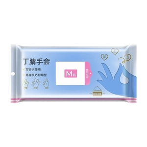 Blue nitrile cleaning gloves in M size, high elasticity and durable material packaging