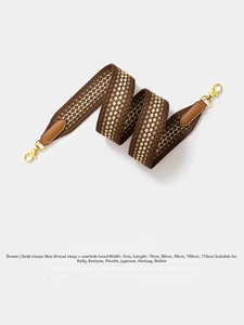 Brown woven wide shoulder strap 5cm width with leather ends and golden metal buckle