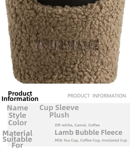Detail showing plush camel lamb wool texture and custom embroidery on coffee cup sleeve