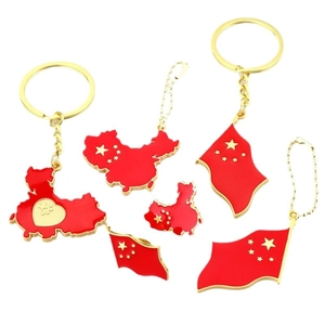 Ensemble de porte-clés carte de Chine et drapeau en alliage rouge et doré
