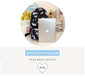 Size comparison showing a 13-inch laptop next to a star-patterned school backpack