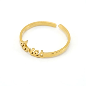 Macro detail of Aries zodiac lettering on a gold-plated adjustable stainless steel ring
