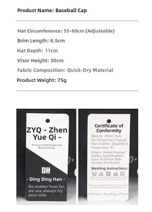 Detailed size specifications for a quick-dry sun hat with 30cm protective face veil