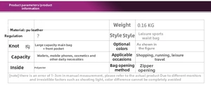 Detailed spec sheet showing PU material, 0.16kg weight and structure of the laser fanny pack