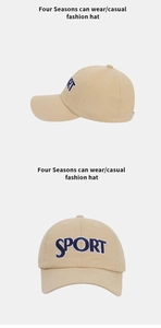 Dettaglio del logo SPORT ricamato su cappellino in cotone beige con cuciture blu