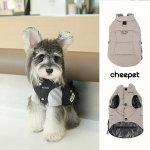 Veste Gilet Pour Chien Rembourré Chaud Hiver Vêtements Animaux Avec Anneau D Pour Laisse Coupe-Vent Polyester Pour Petits Chiens