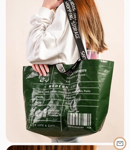 Detail of green woven shopping bag with printed shoulder strap and large storage capacity