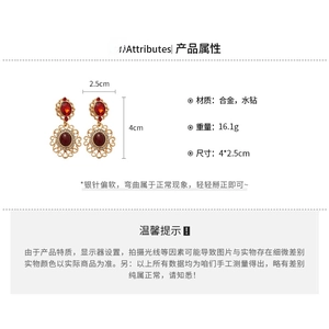 Detailed size specifications for vintage oval rhinestone earrings showing dimensions and weight