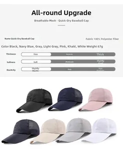 Mesh quick-dry baseball cap features 7 colors with lightweight 100% polyester fabric