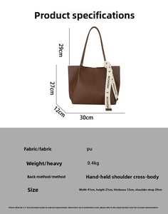 Detailed dimension chart for oversized vintage PU leather tote bag with strap measurements
