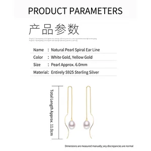 Elegant S925 sterling silver long ear threads featuring 6mm natural pearls and 11cm length