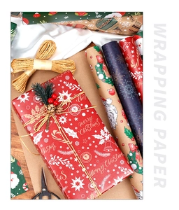 Detailed view of vintage Christmas kraft wrapping paper rolls with twine and festive patterns