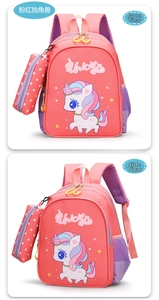 Pink cartoon unicorn backpack with matching small pouch made of durable oxford fabric