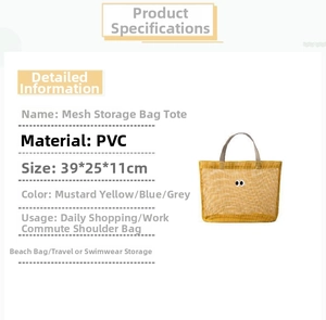 Detailed view of yellow mesh tote bag specifications showing 39x25x11cm dimensions