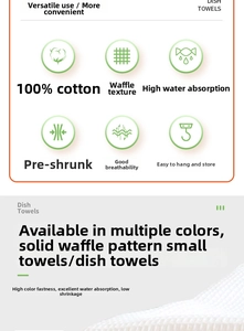 Detail of 100% cotton waffle weave dishcloth featuring high absorption and hanging loop
