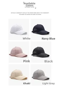 Grid view of quick-dry baseball caps in six colors with mesh panels and logo detail