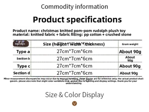 Detailed size chart for Christmas Rudolph gnome doll with weight and material specs