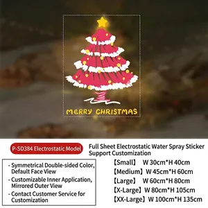 Size chart for Christmas tree window stickers showing five dimensions from 30cm to 135cm
