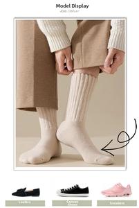 Detailed texture of thick wool loop men socks in beige showing ribbed knit structure