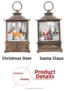 Detail of bronze Christmas lanterns showing Santa and deer scenes with embossed patterns