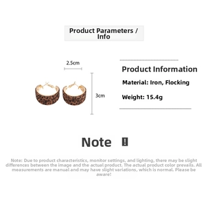 Detail view of leopard print flocked earrings showing dimensions 2.5cm width and 3cm height