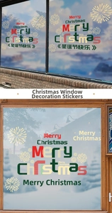 Stickers de fenêtre de Noël avec texte Joyeux Noël et flocons colorés sur vitres en verre