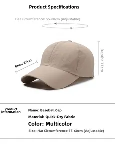 Detail view of khaki quick-dry baseball cap with dimensions and breathable fabric specs