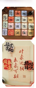 Detailed close-up of acrylic fridge magnets featuring Chinese surnames and blessings