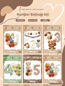 Various digital birthday balloon sets featuring cartoon animal shapes in cream and caramel