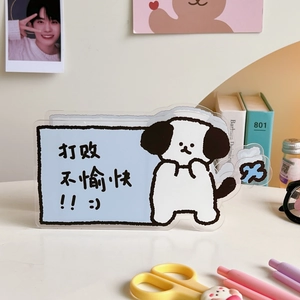 Acrylic desktop organizer detail with cartoon dog print and motivational text