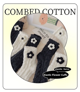 Nahaufnahme von Korallenvlies-Socken mit Strickblume und elastischem Bund für Winter